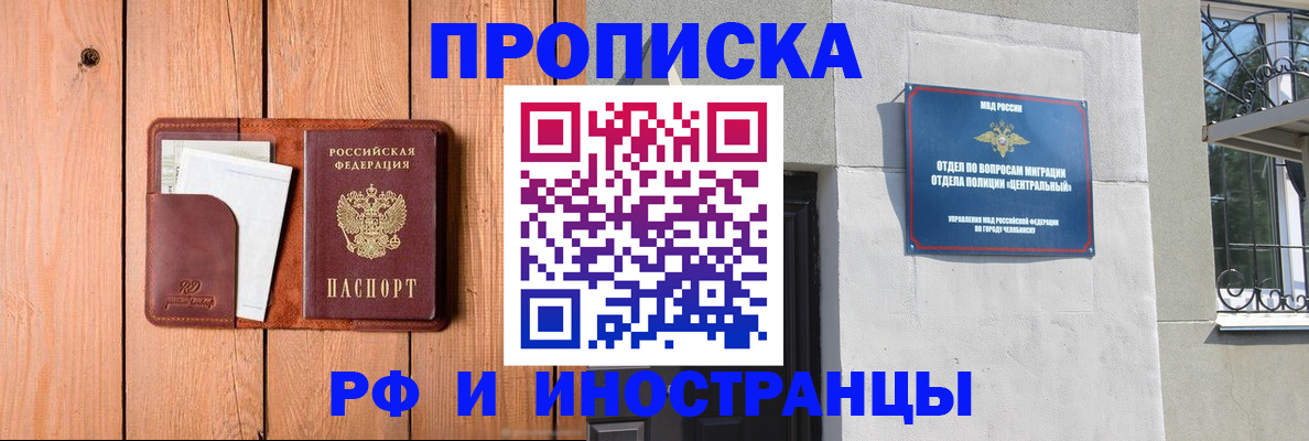 форма 3 в Чехове