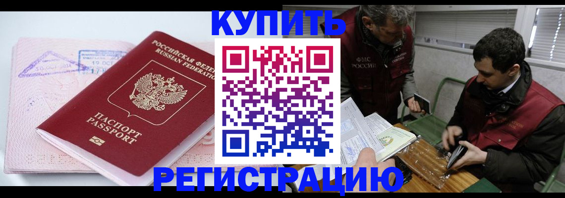 регистрация для школы в Чехове